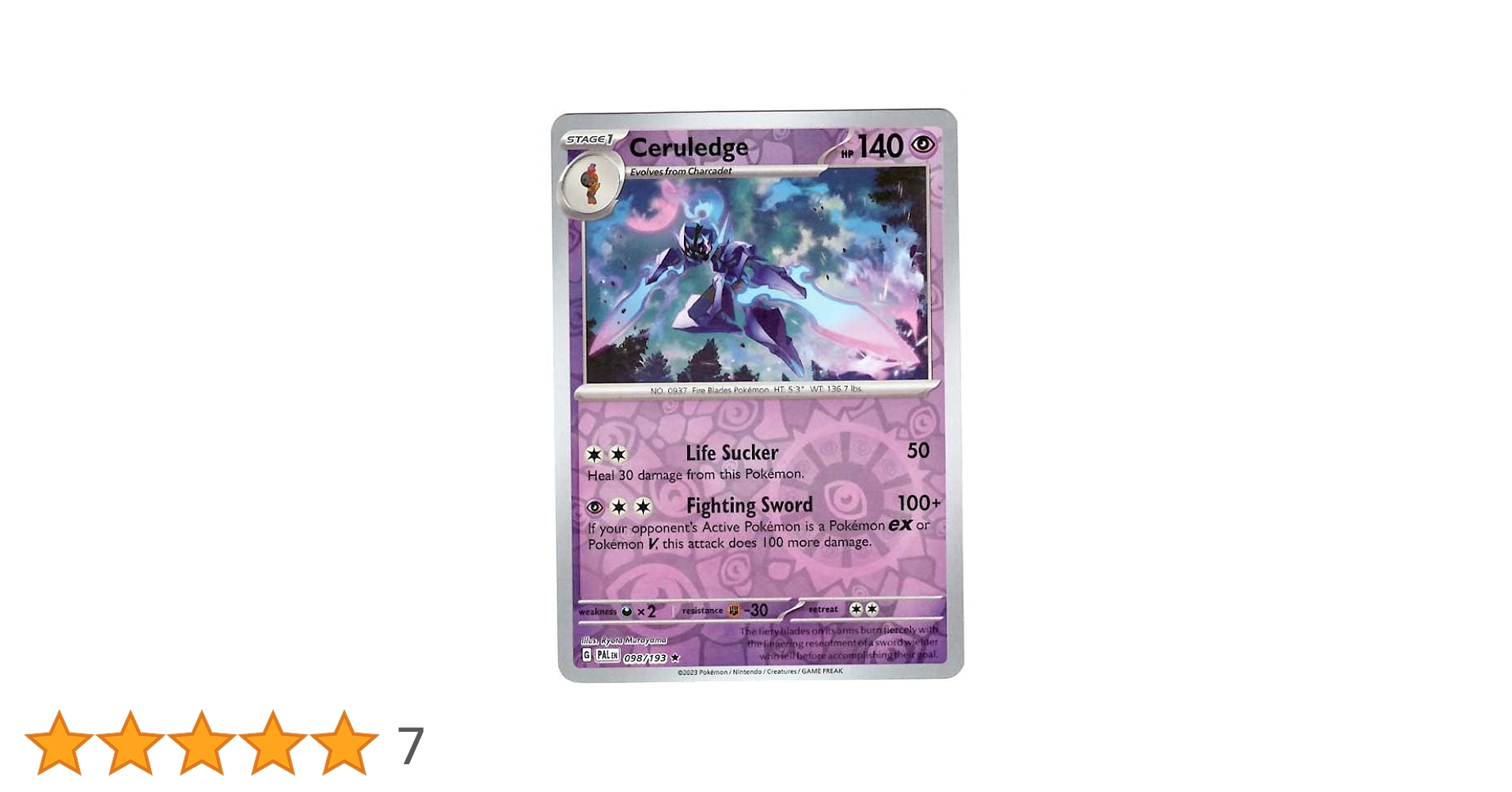 PSA9 涼しげ！ ホエルコウォッチング ポケモンウィークリー PSA9 涼しげ！ ホエルコウォッチング ポケモンウィークリー